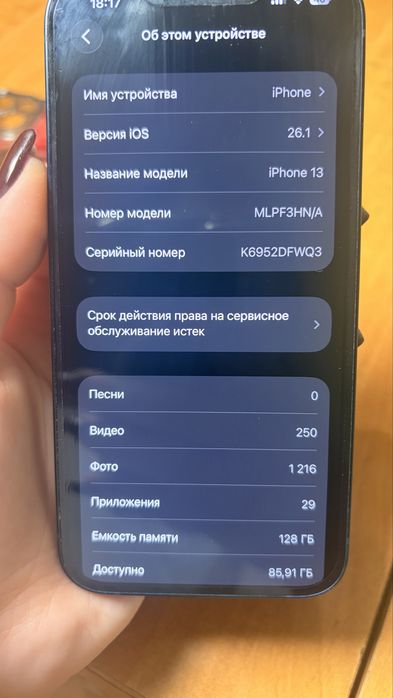 iPhone 13 128GB Midnight