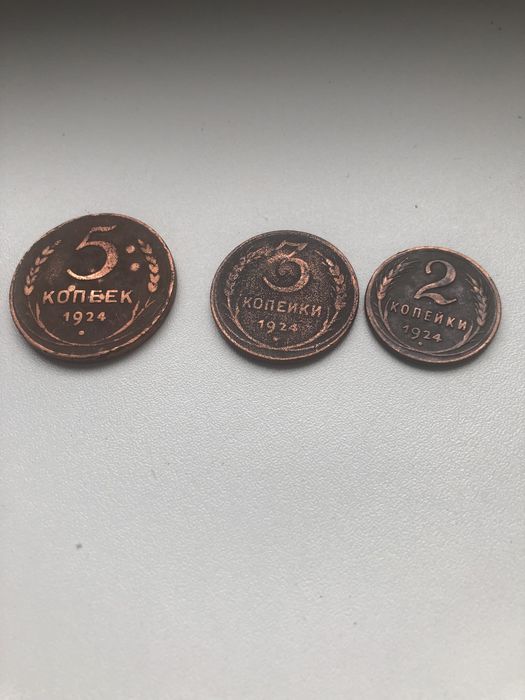 Старинные монеты