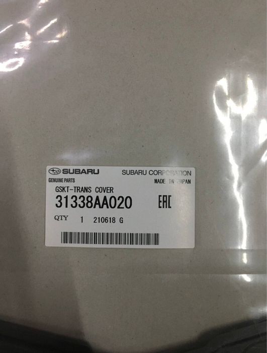 Прокладка Subaru CVT