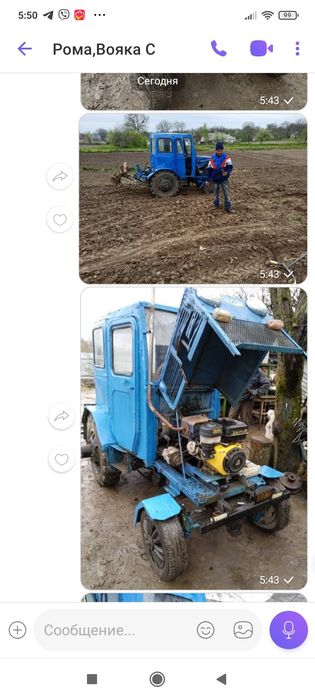 Саморобний тракторець