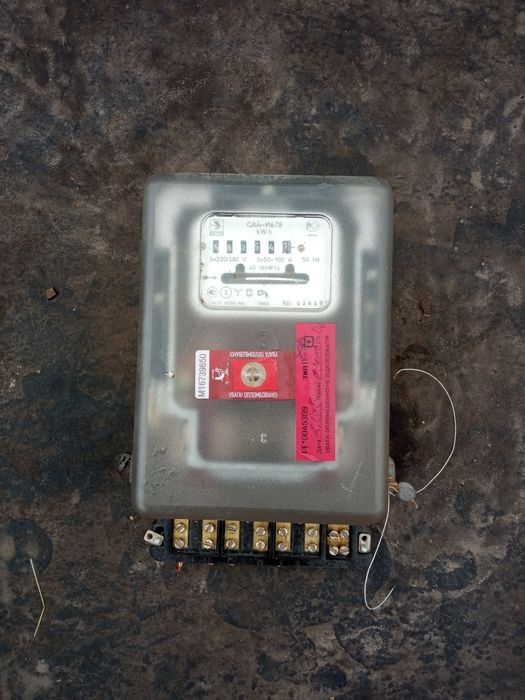 Електро лічильник