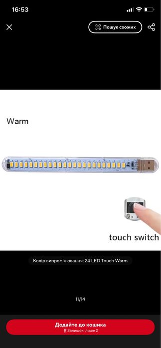 Світильники з лампами 12 вольт