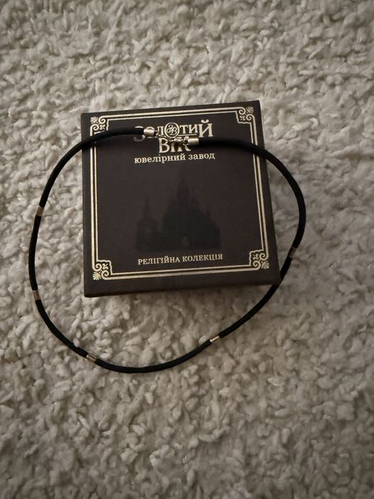 Золотой жгут с ставками срочно