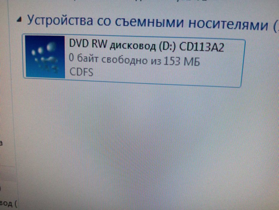 Установочный диск tp link