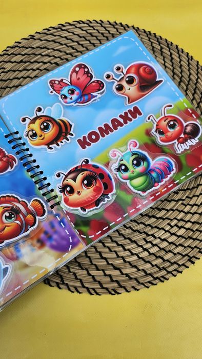 Альбом на липучках:" МАЛЮКУ ПРО ВСЕ ВСЕ ВСЕ"