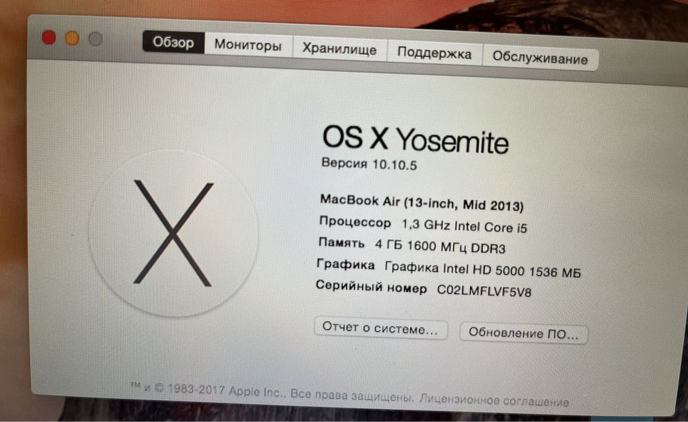 Macbook Air 13 / Макбук ейр