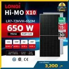 Солнечная панель Longi Hi-MO X10 650Вт — солнечный модуль нового поколения. Сонячні панелі