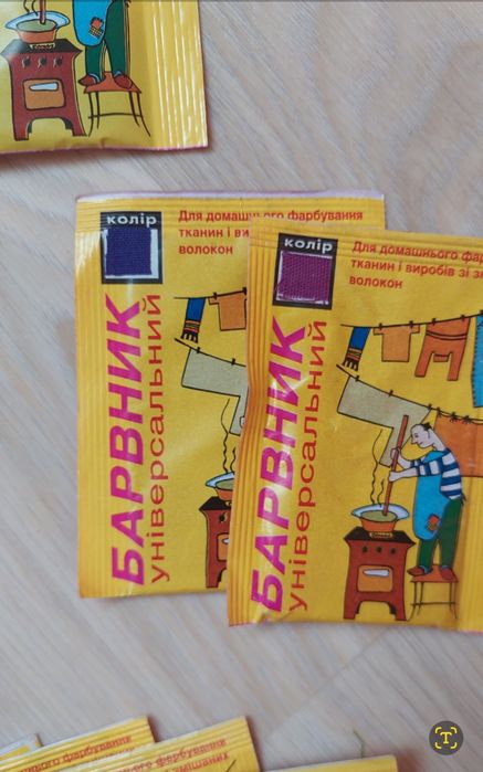 Барвник для одягу, фарба для тканин, 35 грн, краситель