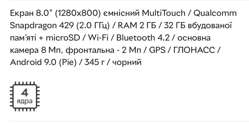 Планшет Samsung Galaxy Tab A 8.0" 2/32GB Wi-Fi Black (SM-T290NZKASEK)
