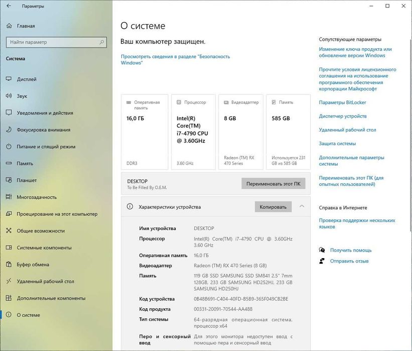 Продаю потужний і збалансований ПК для ігор та роботи