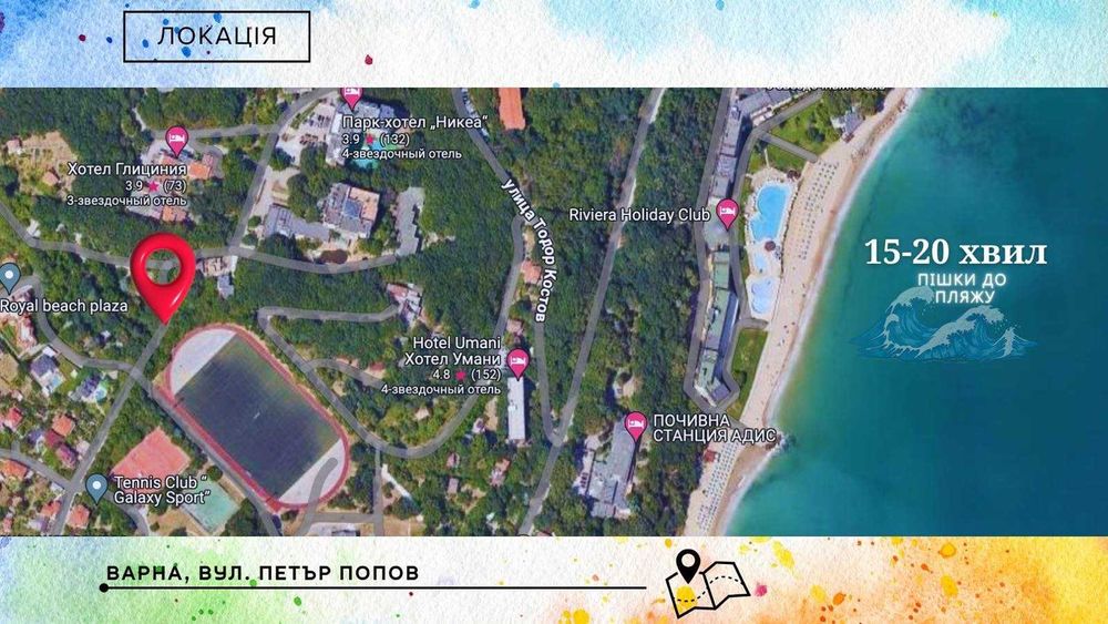 Продаж апартаментів Варна Болгарія частковий розрахунок в Україні