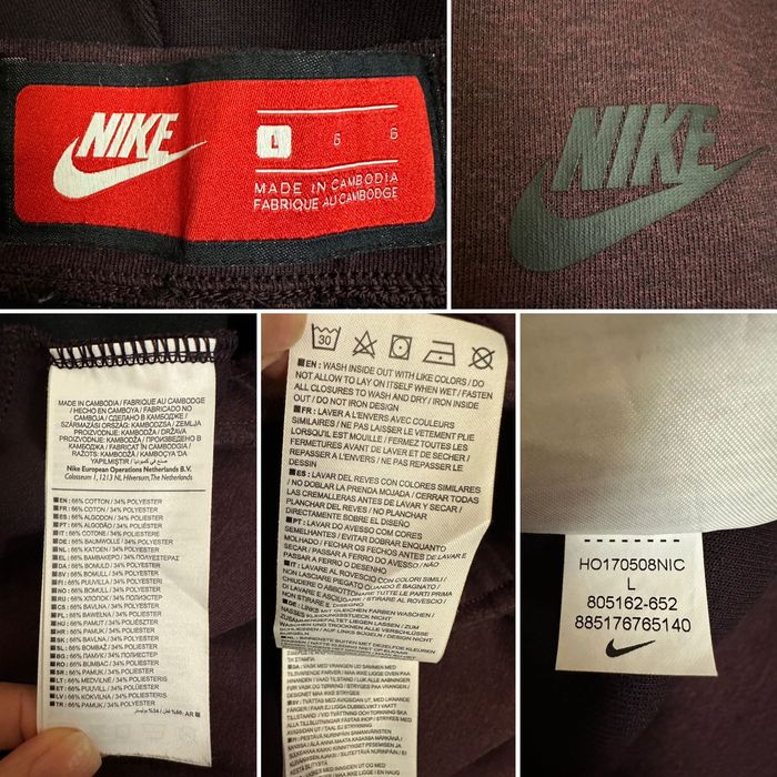 Nike Tech Fleece спортивні штани