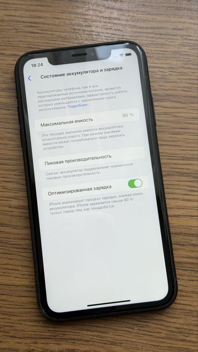 Бат 95% Apple iPhone XR 128GB Black  Neverlock
