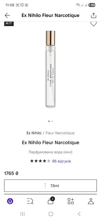 Парфумована вода, Fleur narcotique