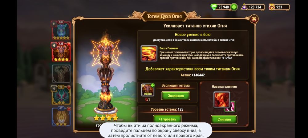 Хроники хаоса,отличный аккаунт+есть ещё аккаунты разной мощи