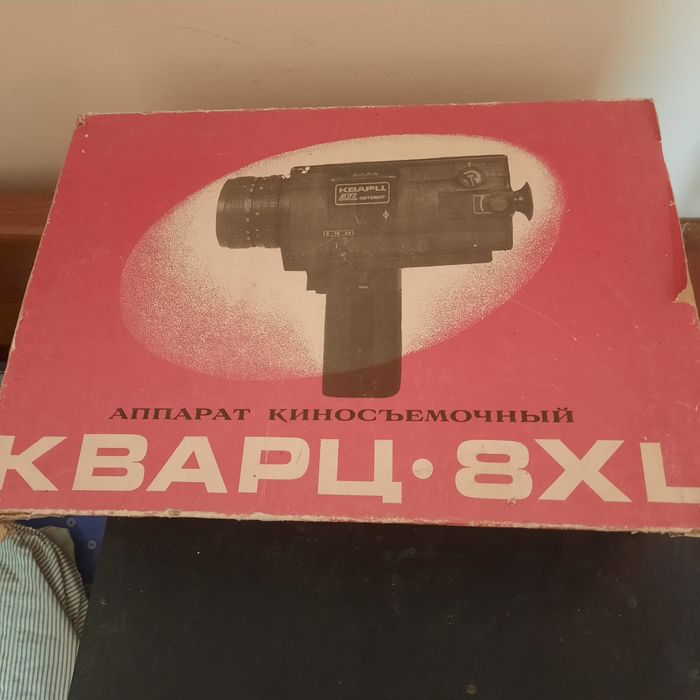 Камера Кварц 8xl зеніт