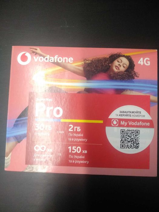 Стартовий пакет 270 грн в місяць сім карта vodafone SuperNet pro