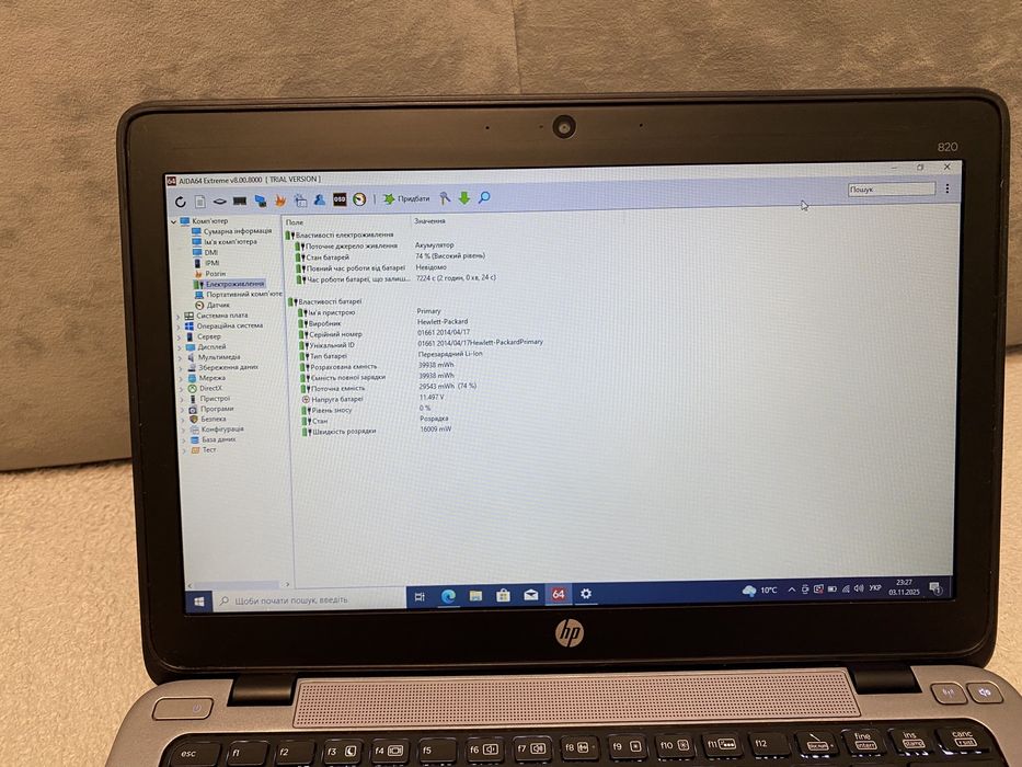 Продам HP EliteBook 820 G1
