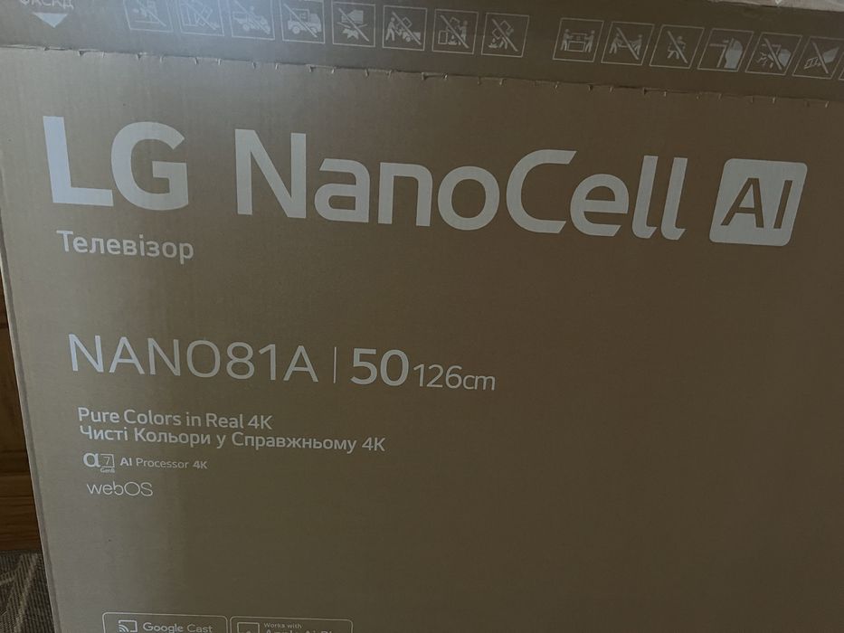 Ніжка, Підставка до телевізору LG NANO81A | 50 126cm