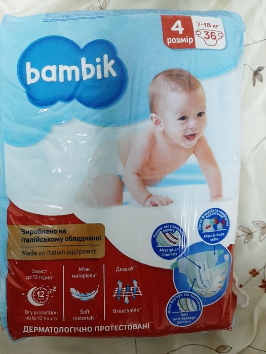 Підгузки Bambik 7-18 кг