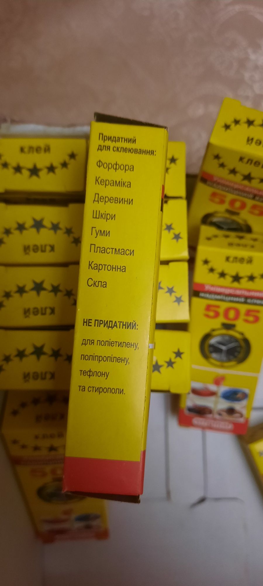 Супер клей 505 надміцний: 53 грн. - Інші будматеріали Львів на Olx