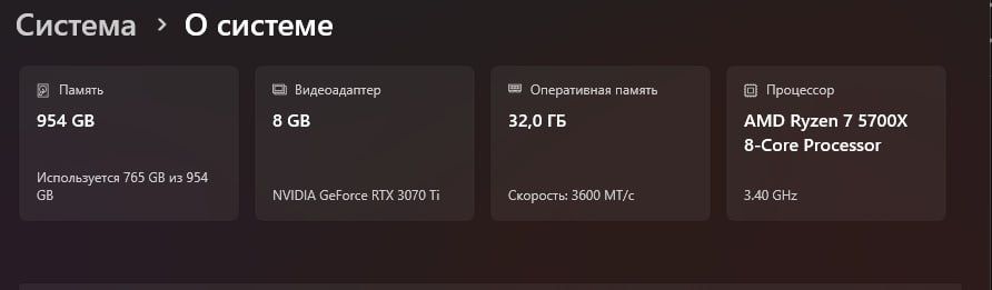 Игровой компьютер 3070ti amd 5700x