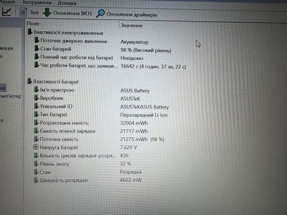 Сучасний ноутбук Asus 2021, 14’’, i3 10-го. DDR4 8Gb, NVMe 256Gb.