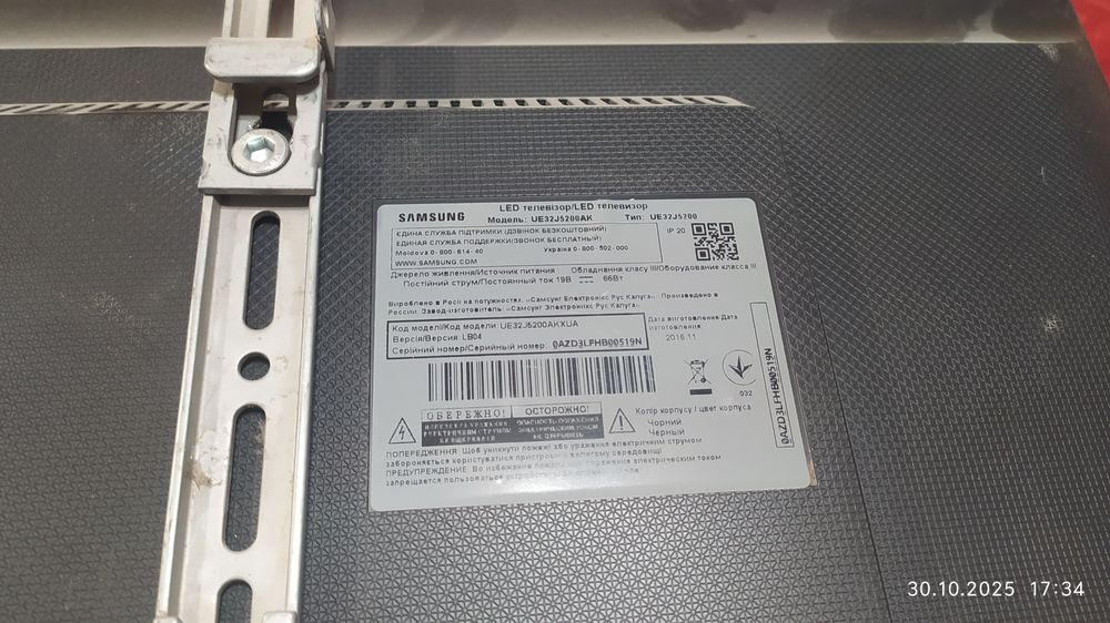 Телевизор Samsung smart tv полный комплект