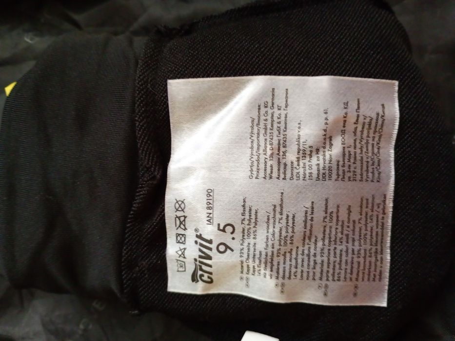 Рукавиці бігові Crivit