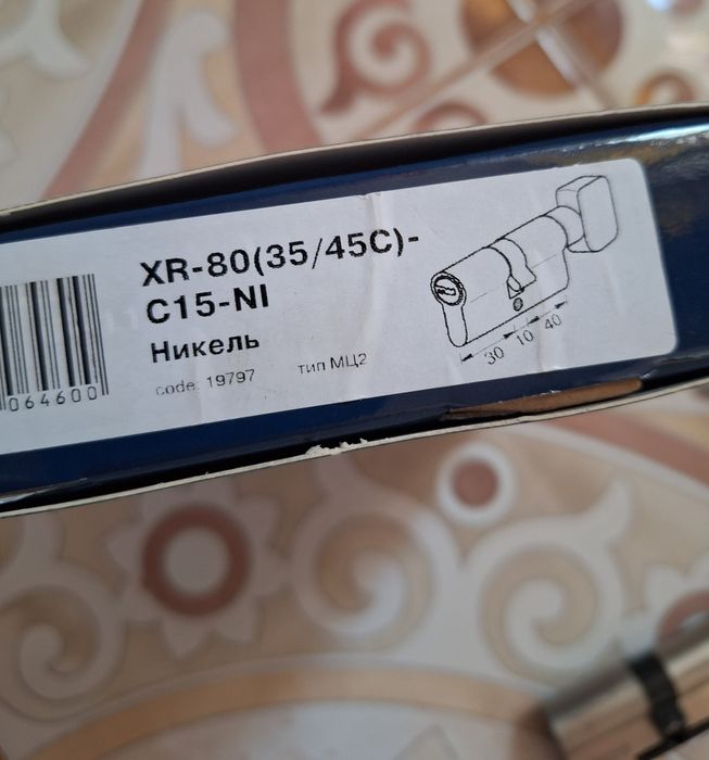 Секрет замка Apecs. Цилиндр замка. Личинка Апекс 80 (35/45с)