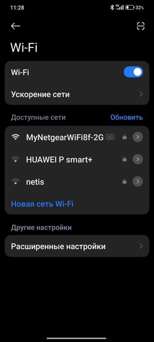 продам роутеры Netgear