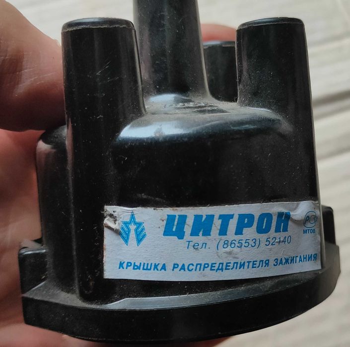 Крышка трамблера и контакты трамблера Москвич 412, оригинальные