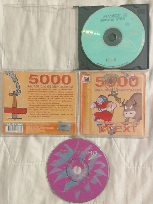 PC комп'ютерні програми 15шт.по 30грн.