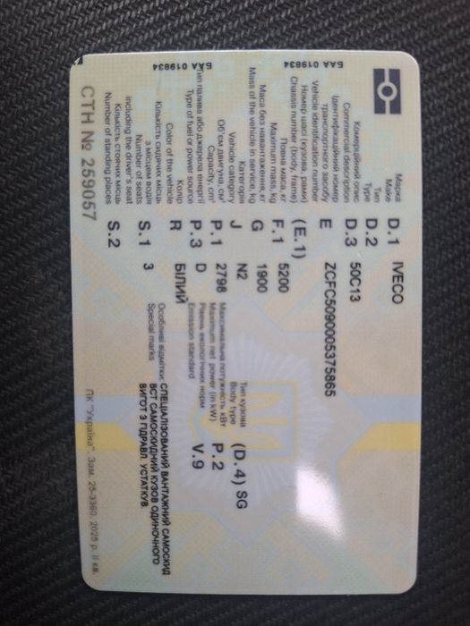 Самосвальчик на 3-4 тони