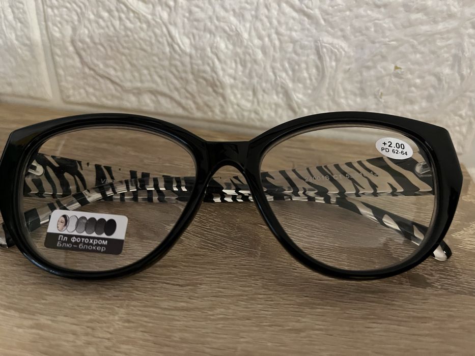 Окуляри стильні хамелеони