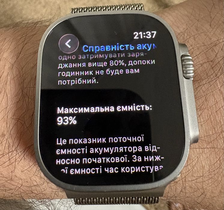 Apple Watch Ultra 2 49mm Titanium Blue Ocean Band