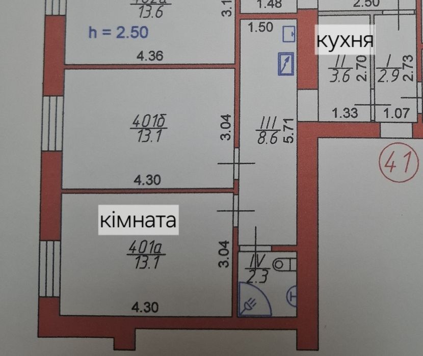 Кімната в гуртожитку