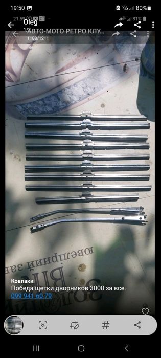 Газ М 20 победа механизм кпп