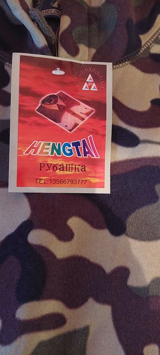 Кофта  мужская на флисе