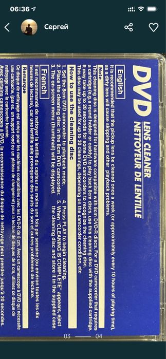 Чистящий диск CD DVD мини и обычный