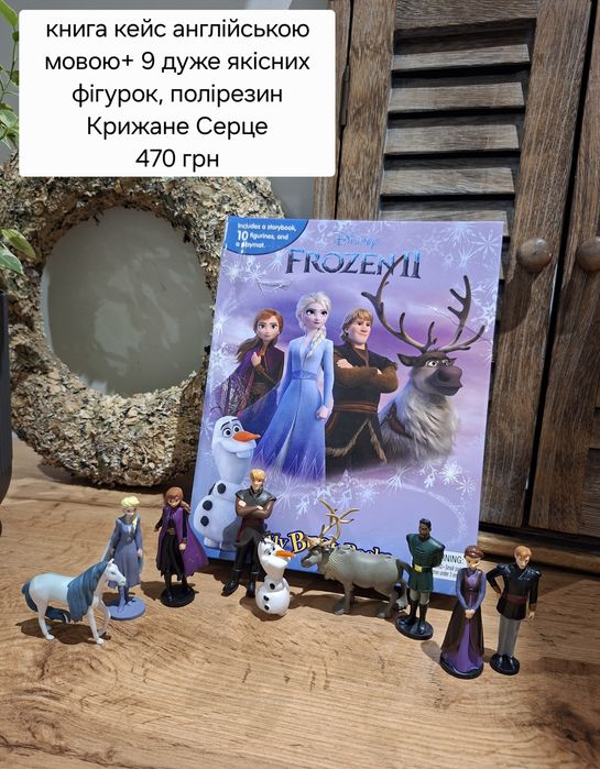 My busy book книга гра з фігурками Крижане серце
