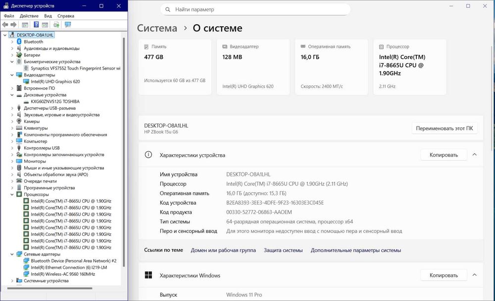 HP ZBook 15U G6 i7/4xC/4.8GHz/FHD_IPS/16GB_RAM/512GB_SSD/TBD/Webcam