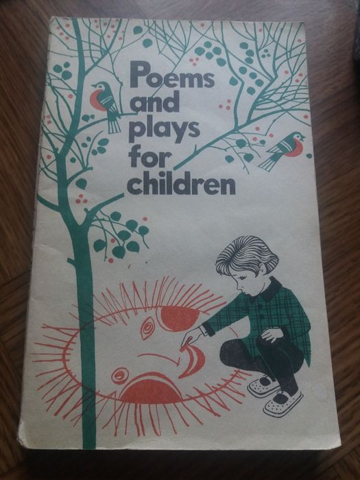 К.А. Родкина, Т.А. Соловьева. Стихи и пьесы для детей