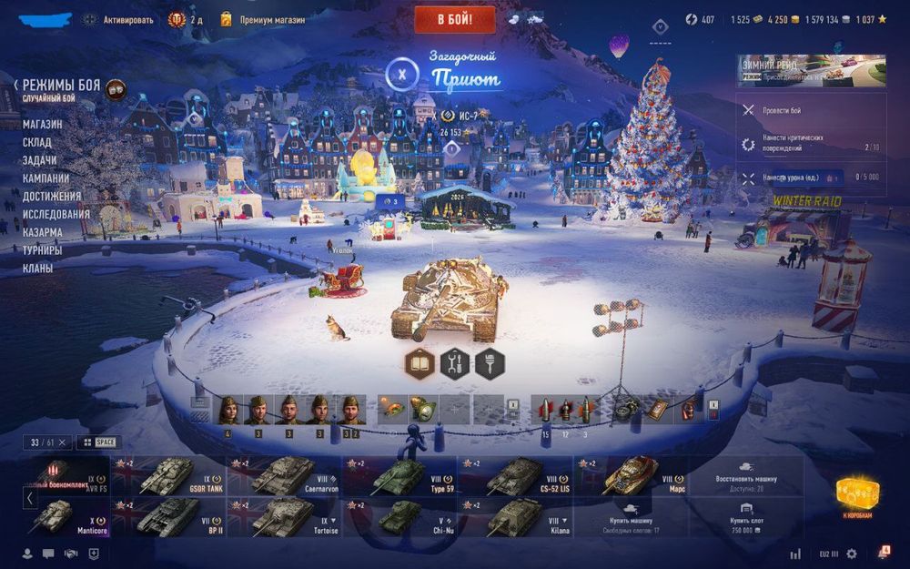 Продам аккаунт в World of Tanks