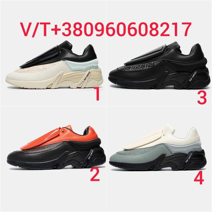 Чоловічі Кросівки Adidas Raf Simons Antei Shell 41-45 (Оплата при отриманні)