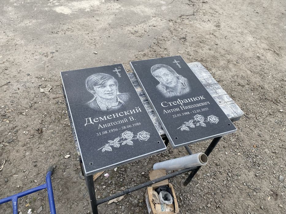 Гранітна табличка 30/40/2 з гравіюванням портрету — під ключ за 4 дні, -40% від ринку