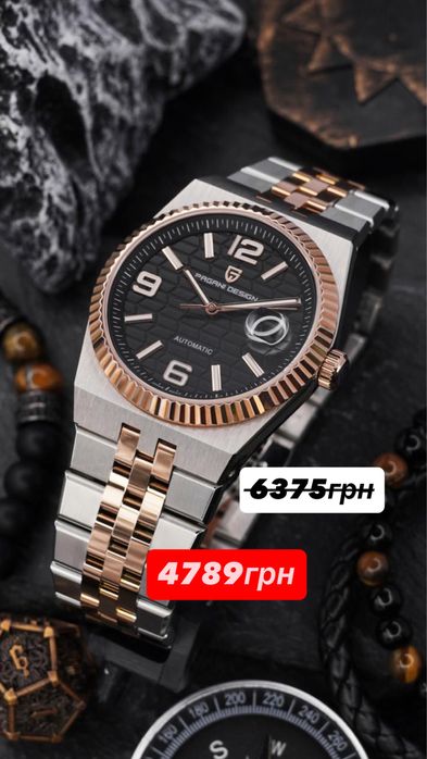 Годинники  АКЦІЯ