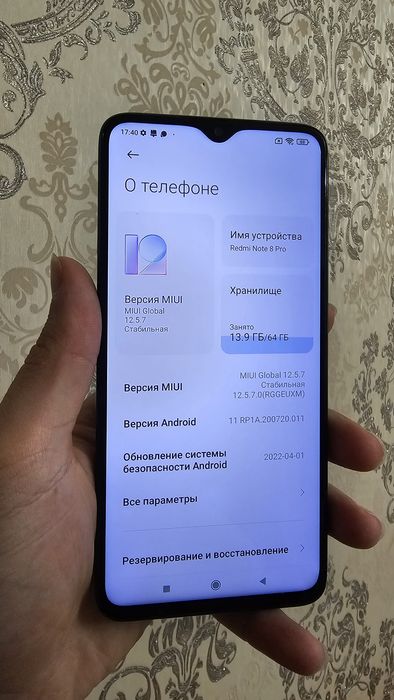 ИДЕАЛ! Xiaomi Redmi Note 8 Pro | 6/64GB | Green