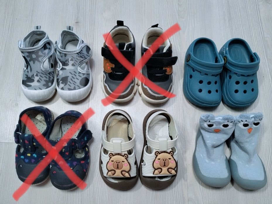 Взуття для хлопчика/обувь на мальчика