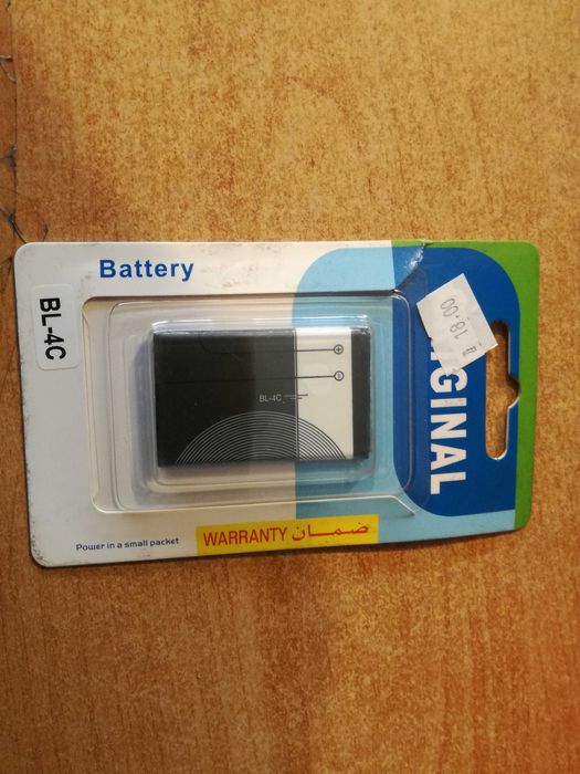 Baterie BL-5C  ,BL-5B , BL-4C Nokia (starsze modele)